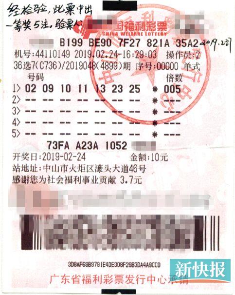 快乐8第2021047期开奖结果揭晓，幸运之星闪耀出炉