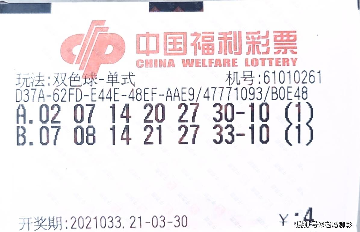 双色球2016033期，揭秘中奖号码背后的幸运与策略