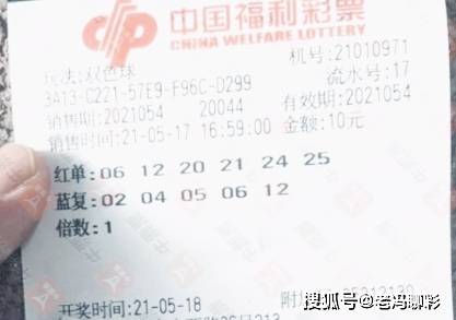 双色球2023年9月21日第110期开奖揭晓，彩民期待与惊喜并存