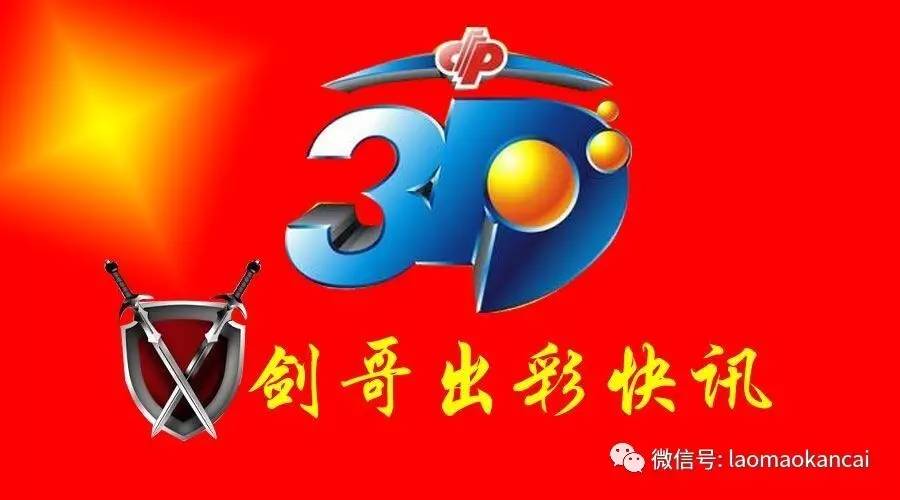 中国中彩网首页，数字彩票的权威平台