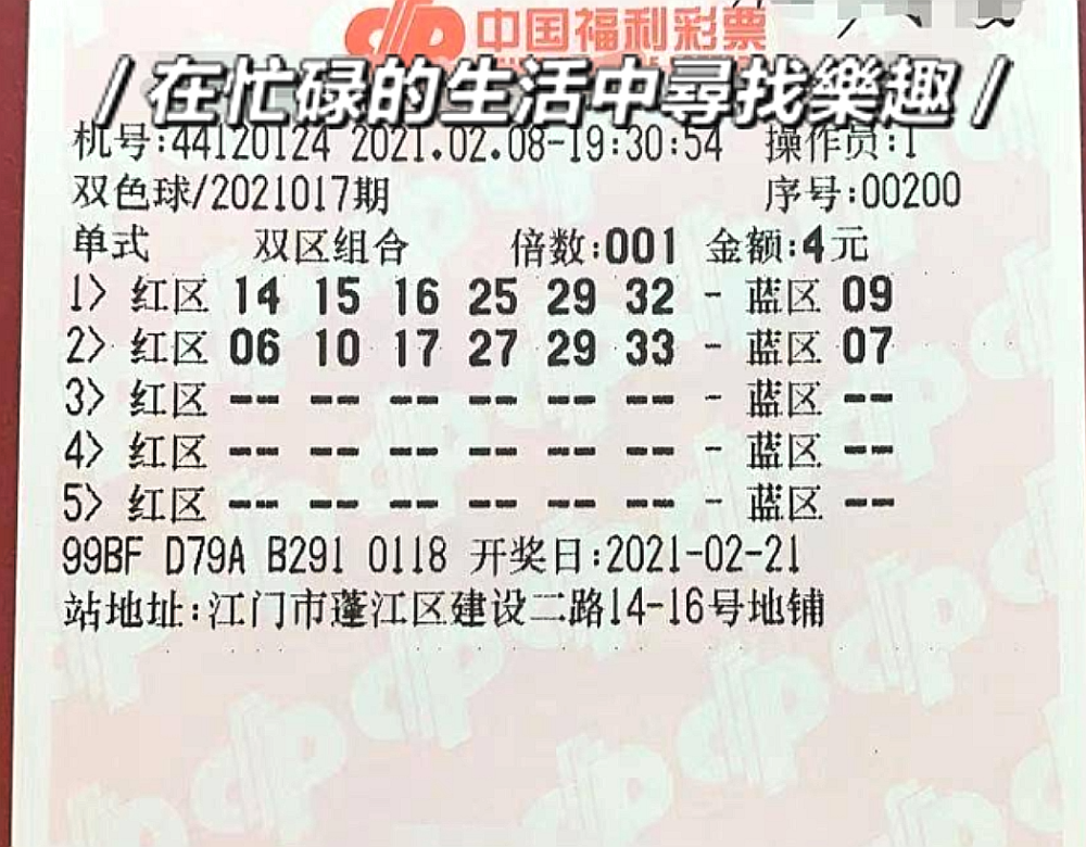 双色球2018034期开奖结果揭晓，大奖花落谁家？