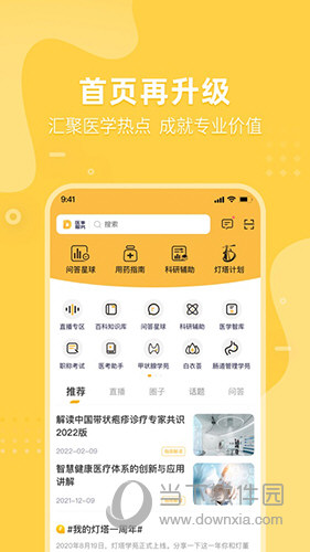 深度解析3D试机号，关注金码对应码走势图