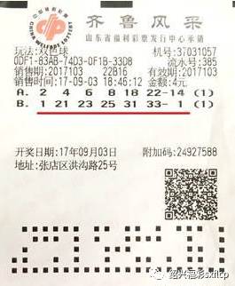 六开彩现场直播，揭秘每一次的幸运与惊喜！开奖结果大公开记实分析报告六开彩开奖现场直播开奖结果开1