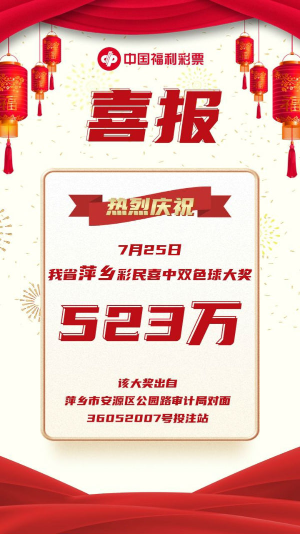 10月2日双色球开奖结果揭晓，彩民期待与惊喜并存