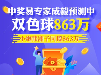 SCI/EI全程发表 第288页