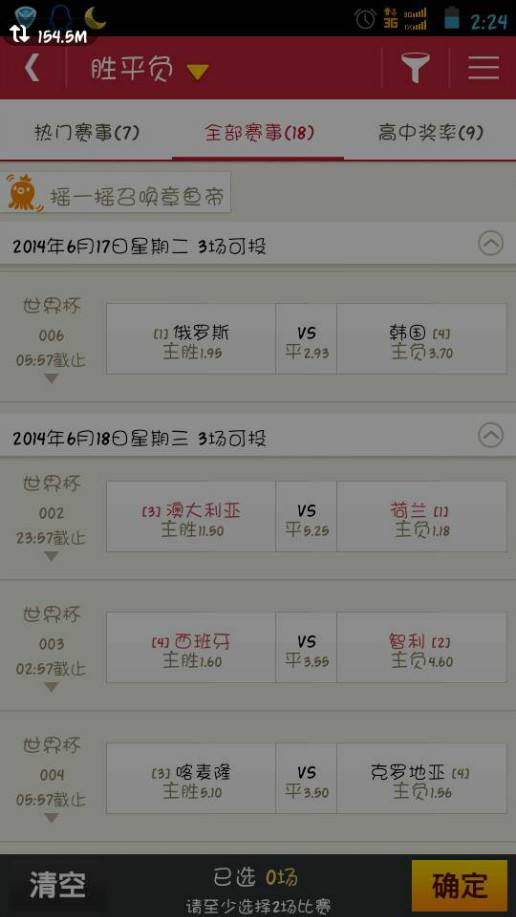 2019年香港开奖结果回顾与展望，彩民的幸运之旅和未来趋势分析2019年香港开奖结果历史记录