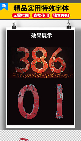 今晚3D中奖号码揭晓的神秘数字