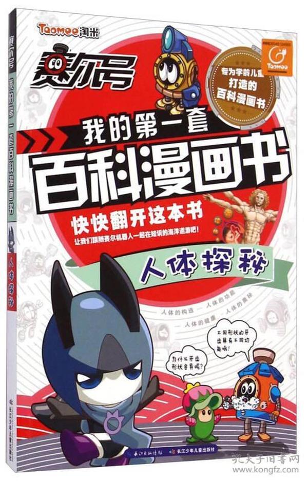 3D黑圣手漫画，探索艺术与技术的完美结合
