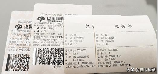 500万福利彩票网，梦想与机遇的交汇点