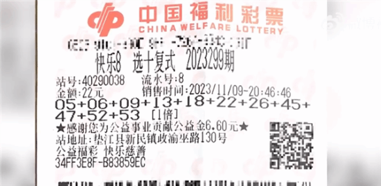 澳客双色球专家，杀号定胆，揭秘选号艺术