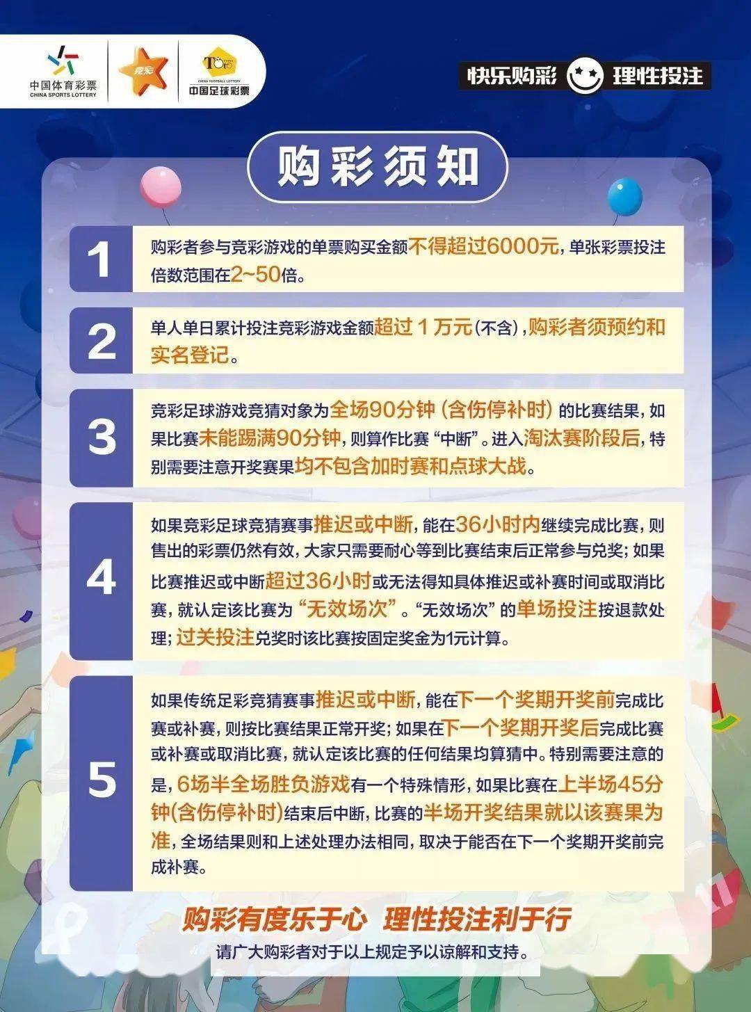 新澳六开彩历史悠长，回顾往昔揭秘中奖轨迹—探寻其背后的故事与规律！引言，探索彩票的魅力之旅新澳六开彩历史开奖记录查询结果今天