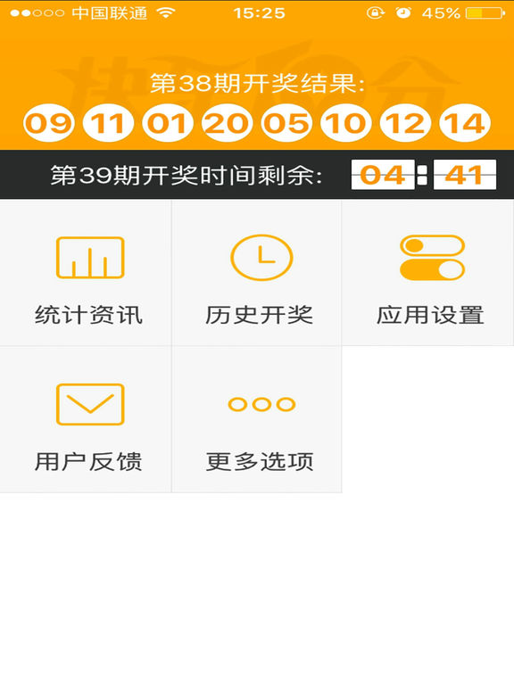 广东快乐十分开奖记录查询，轻松掌握最新开奖信息