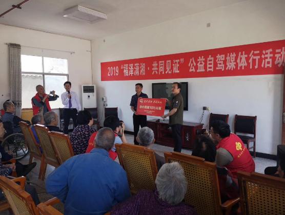 湖南福彩网官方网站，公益之窗，梦想起航