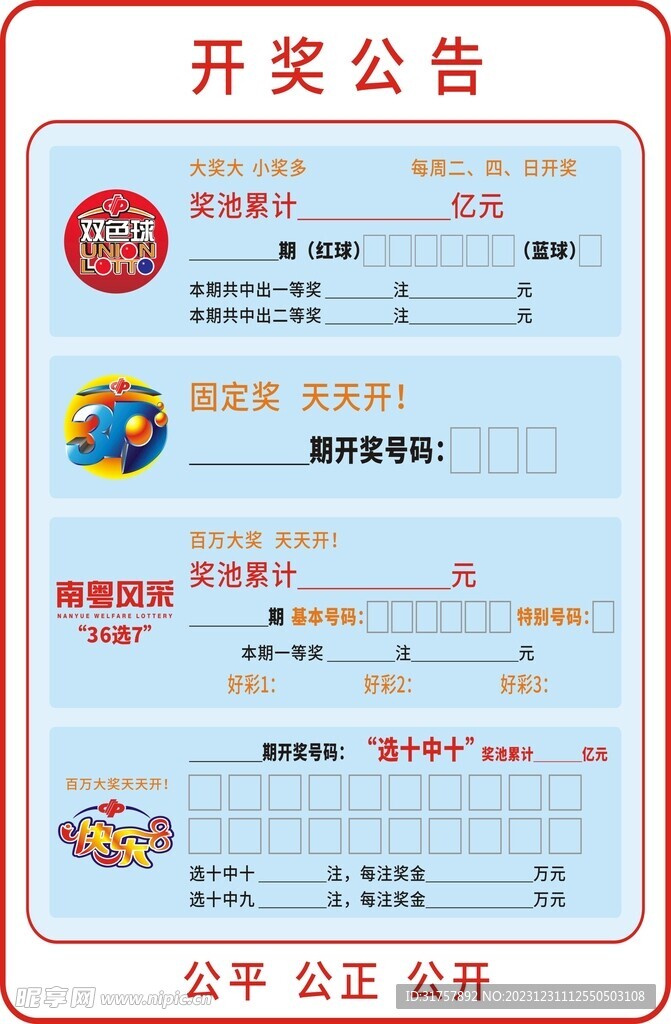 这两个关键词直接反映了您所提供内容的核心信息