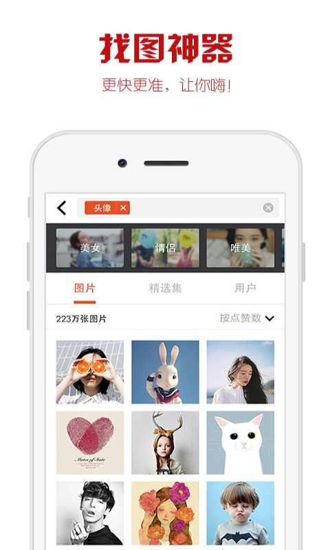 手机图库app下载，轻松管理你的照片与视频