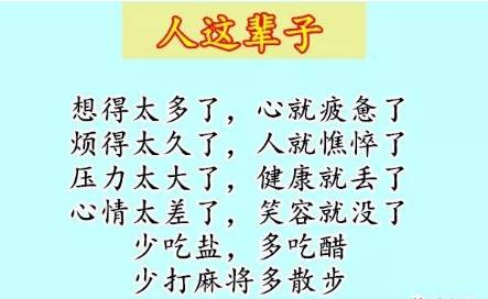 百难谜语集锦