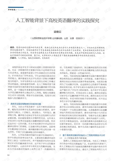 香港马会官方网站特码资料公开揭秘 一招制胜技巧大放送！赢取大奖不是梦!澳门一肖一码一必开一肖技术分析解读
