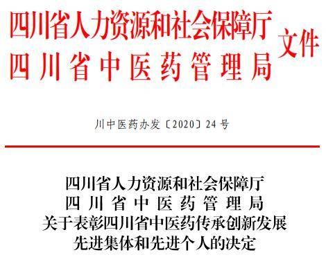 东方中药材信息网，传承与创新的中药宝库