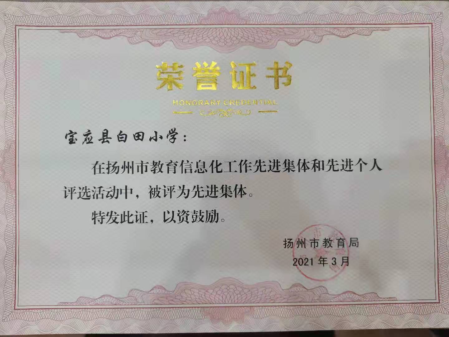 佛山市房产信息官方网——您了解的房产信息一站式平台