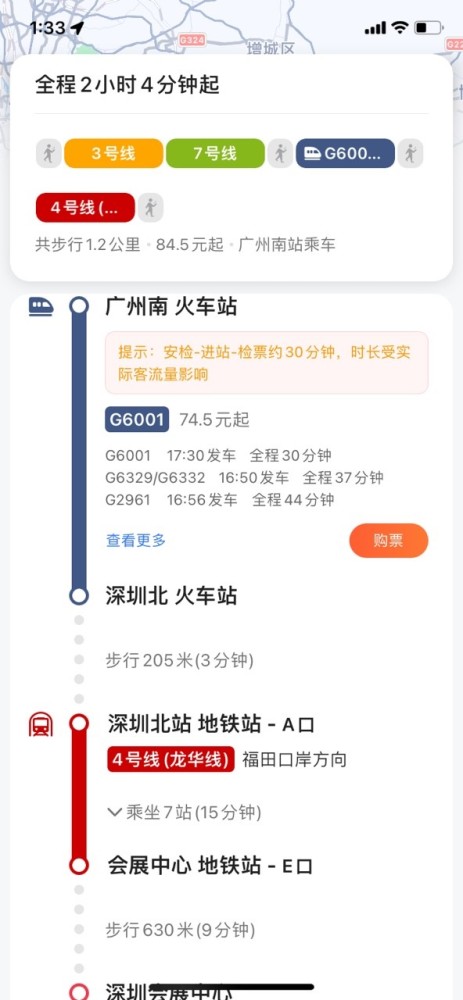 侯马588同城信息网，连接生活，服务你我他