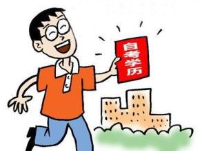 内蒙古招生考试网信息网官网首页详解