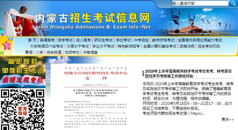 六开彩澳门，揭秘幸运之选，轻松查询最新结果！探索澳门的彩票文化与乐趣体验。最新澳门6合开彩开奖结果下载