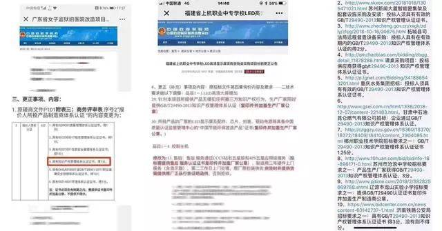 以上是根据您提供的内容生成的2个关键词 第7页