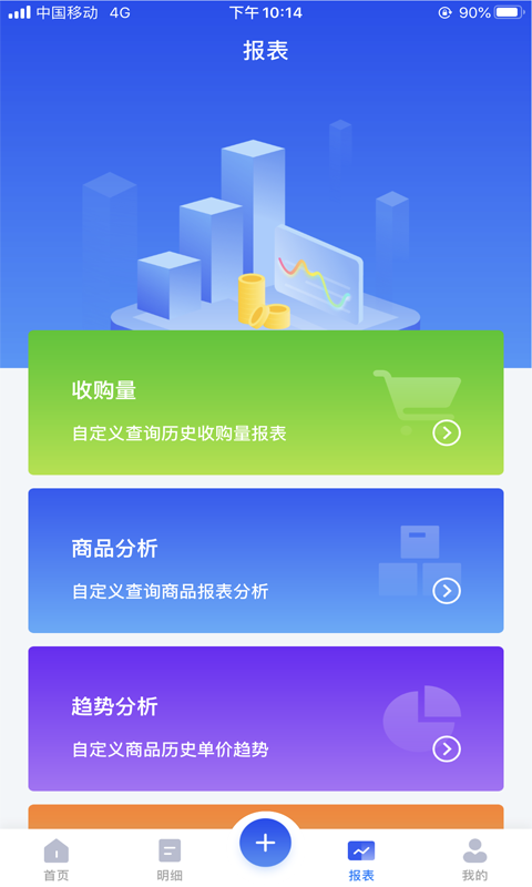 中国农药查询宝典，轻松下载，安全无忧