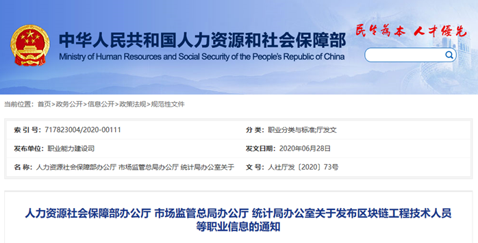 宁安信息网，求职者的新选择