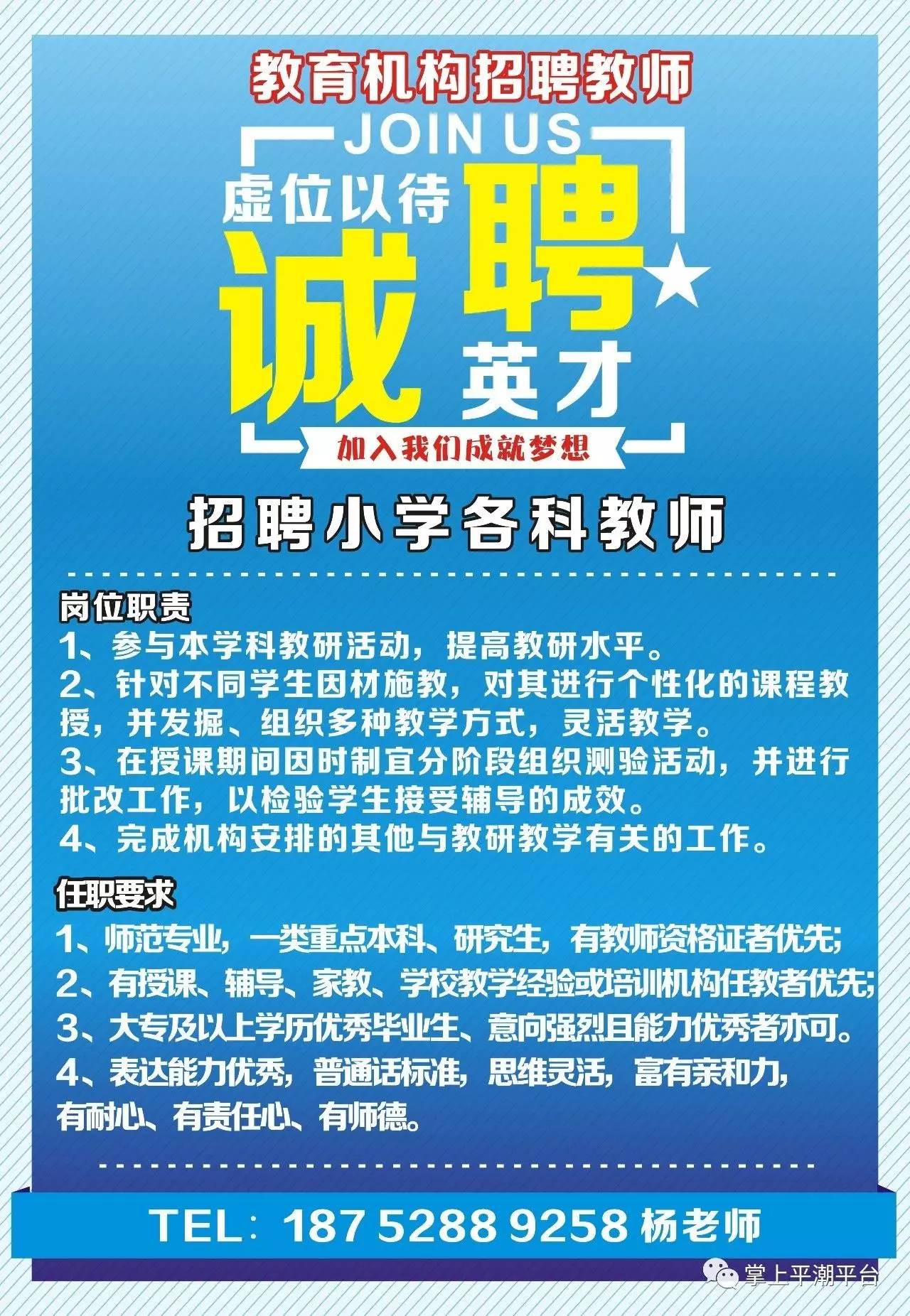 安陆招聘网最新招聘信息——求职者的福音