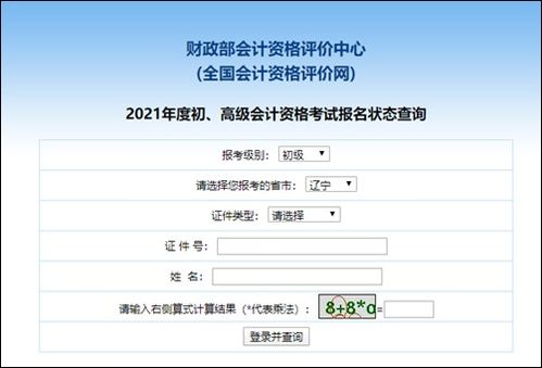 XXXXX（关键词）香港中特网免费正版资料