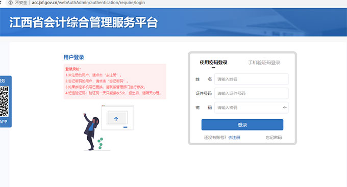 关于我们 第279页