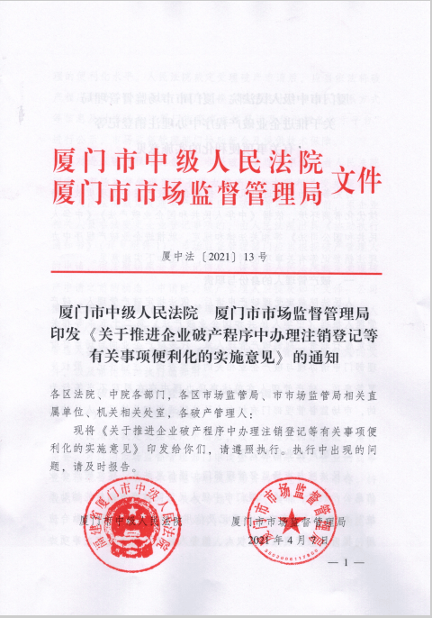 广饶政府招标信息网，公开透明的招标平台