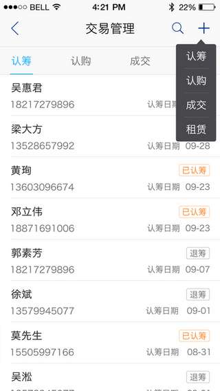 房产信息查询官网，便捷、高效、准确的房产信息获取途径