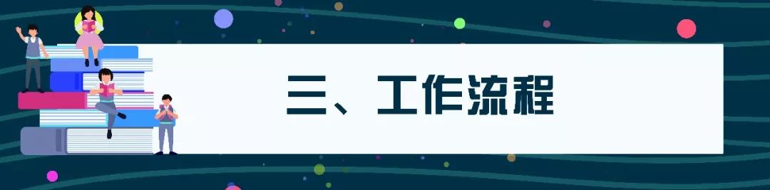 山东考试信息平台登录入口详解