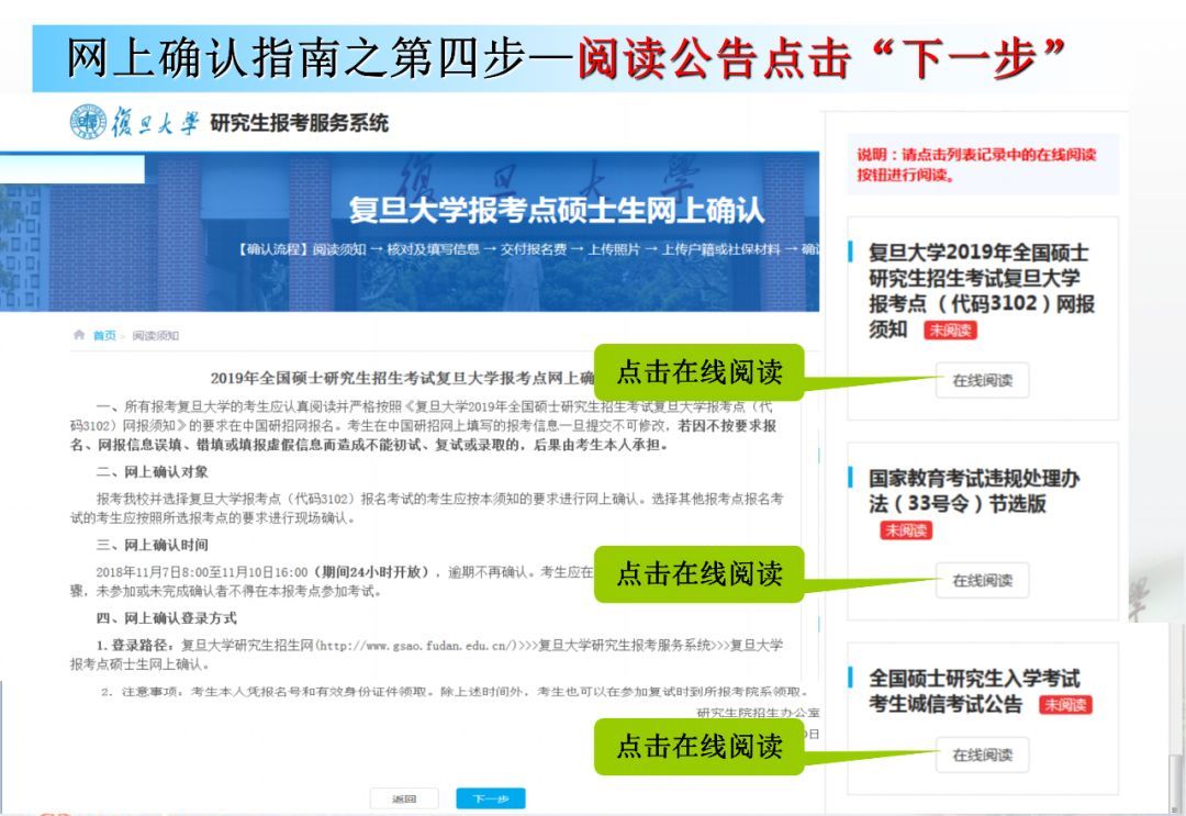 研究生考研信息网官网，全面解析与使用指南
