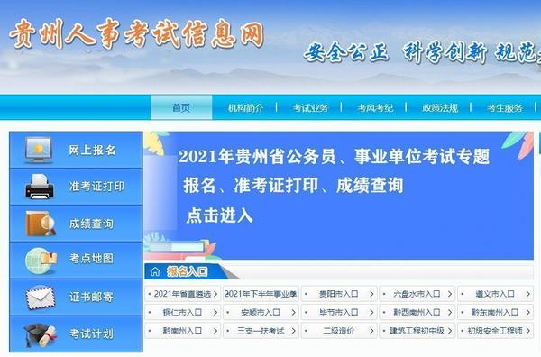 关于我们 第277页