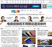 探索肇东信息网——从0455zd看地方信息门户的魅力