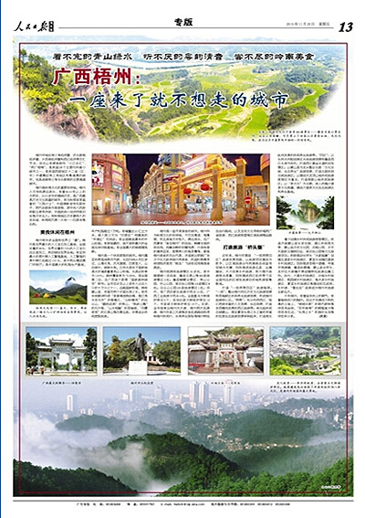 探索云南昭通昭阳信息网——一个充满活力和机遇的在线平台