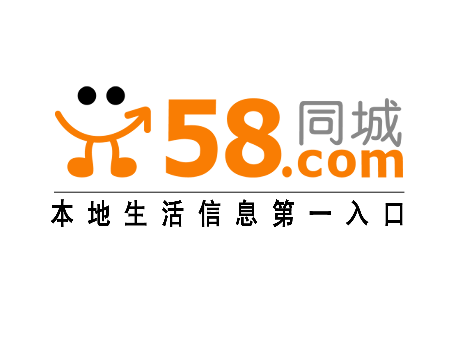 江山信息网与58同城，数字时代的本地信息服务平台
