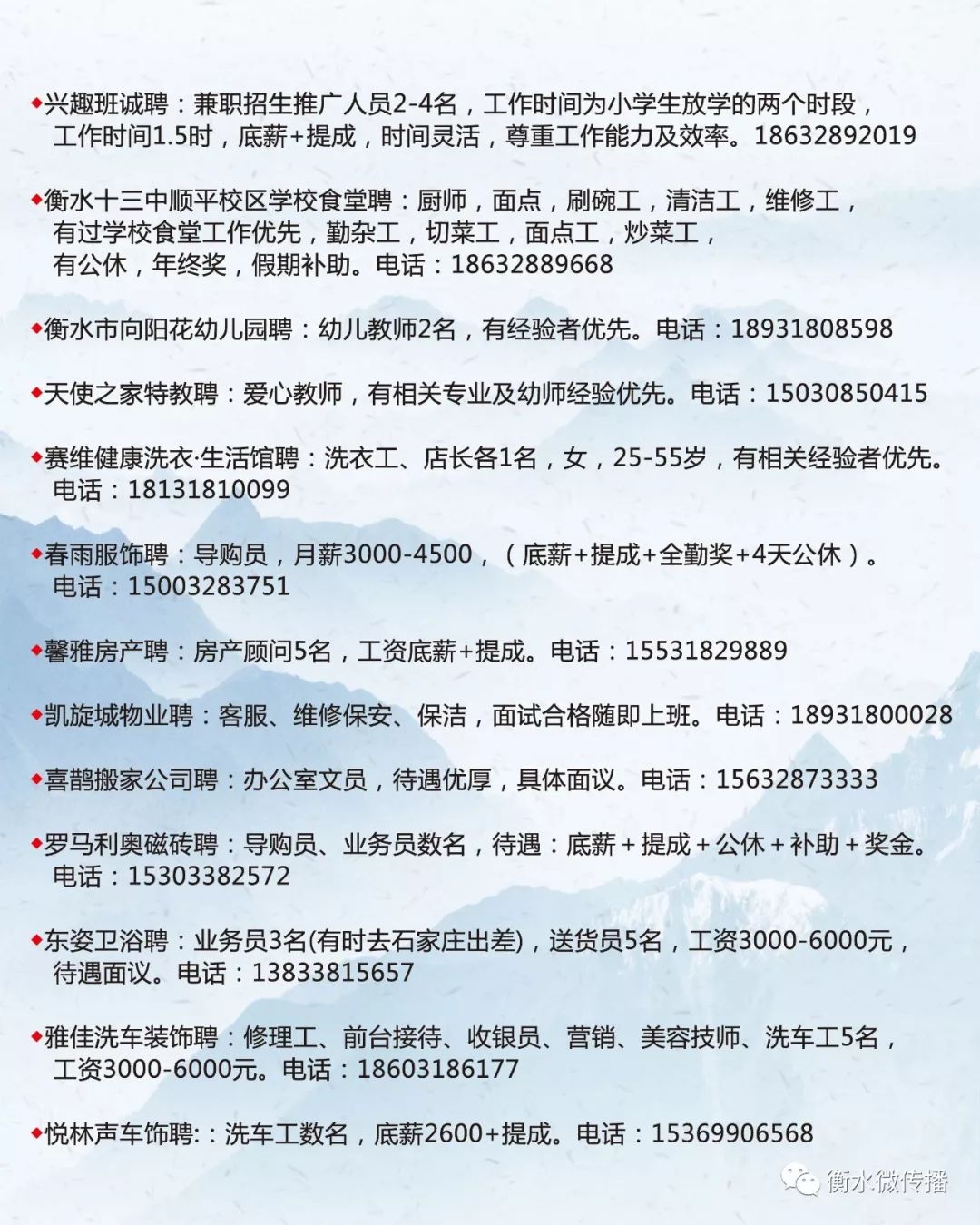 通辽信息港招聘，开启职业新篇章的黄金机会