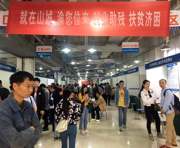 重庆市公招信息网，求职者的新选择