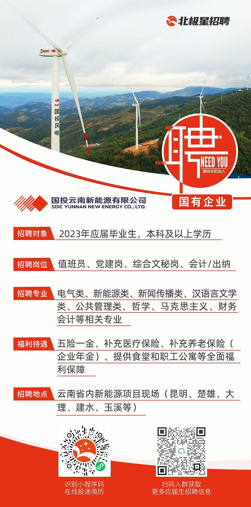 龙南新希望招聘网最新招聘信息，开启职业新篇章