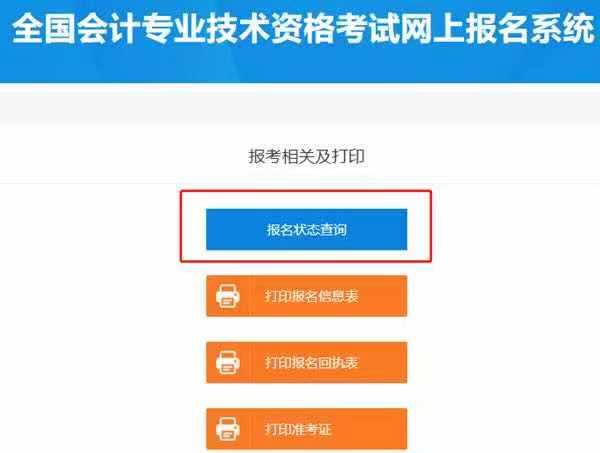 便捷途径