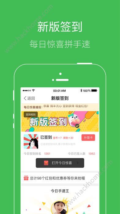麻城信息网官网下载，便捷获取信息的新途径