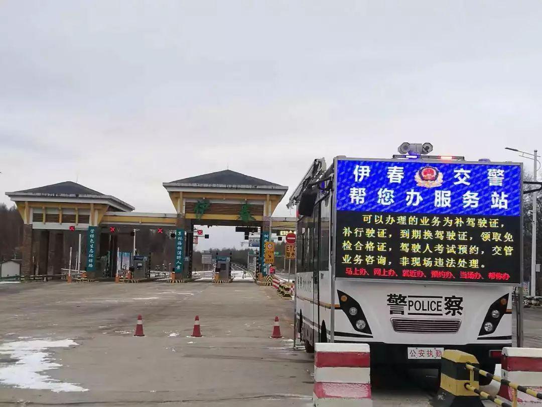 伊春信息网，探索便捷的二手车交易平台