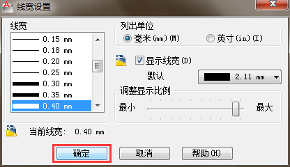 CAD看图王如何轻松打印图纸