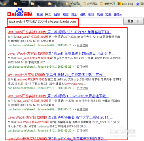 教学网下载，教育资源的新途径