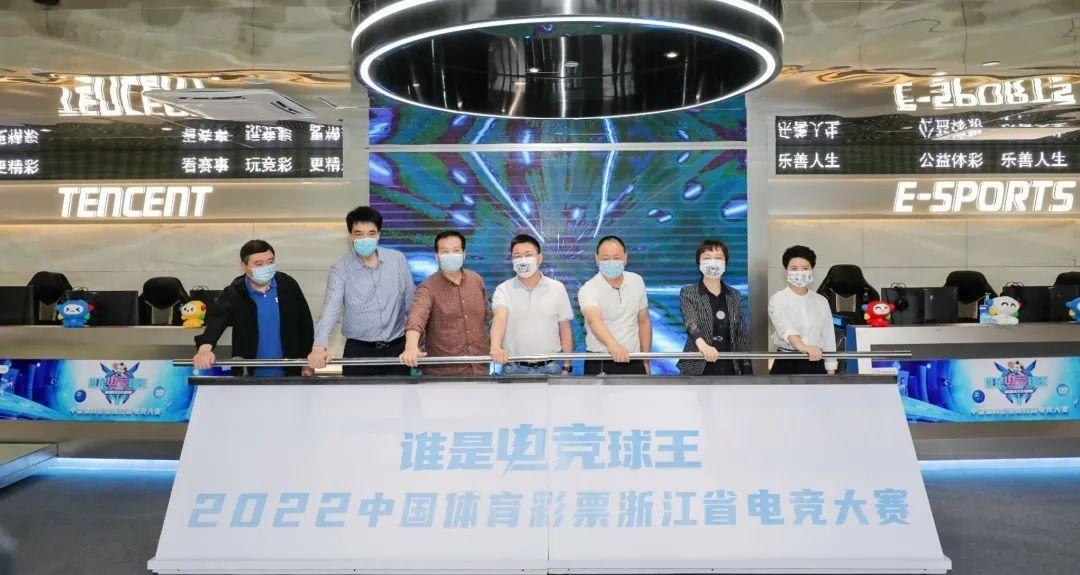 浙江省体育彩票，6与1的魅力与影响