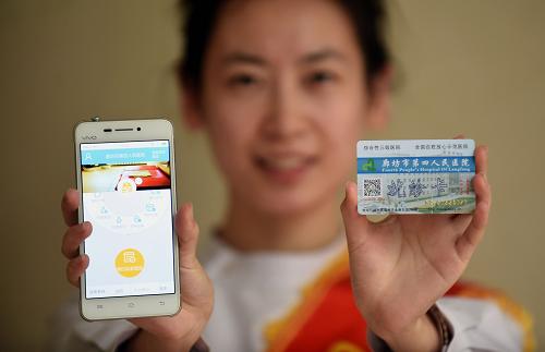 中彩网app手机版下载，轻松体验彩票的魅力